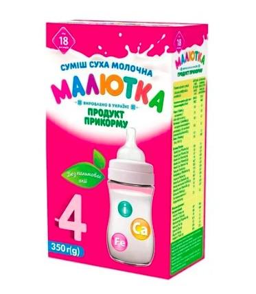 Малютка-4 Суміш суха молочна 350г від 18 міс.